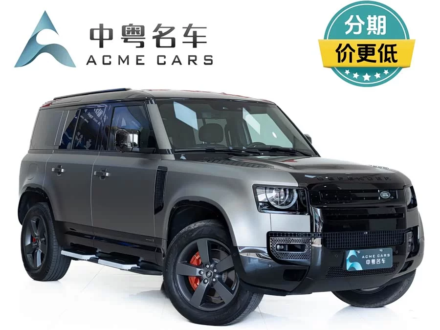 Land Rover guard