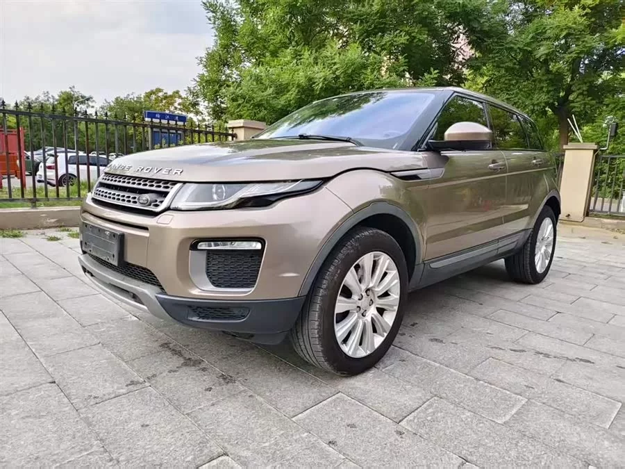 Land Rover Range Rover Aurora