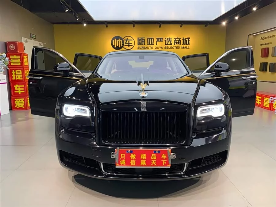 Rolls-Royce Ghost
