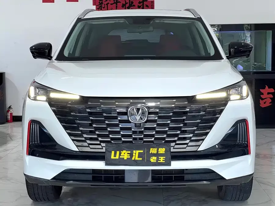 Changan CS55PLUS