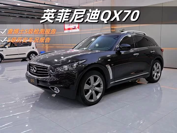 Infiniti QX70