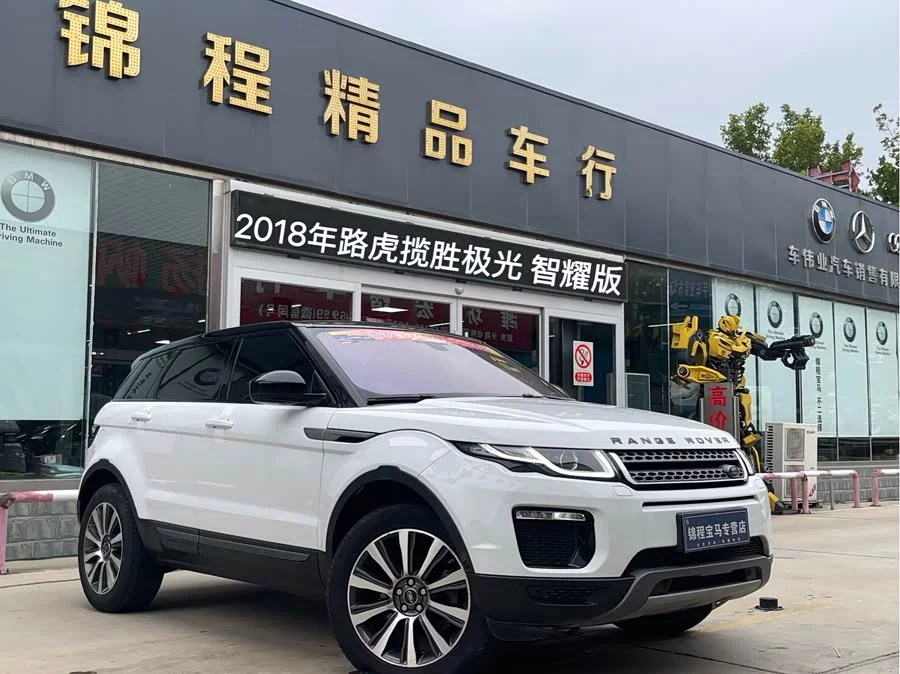 Land Rover Range Rover Aurora