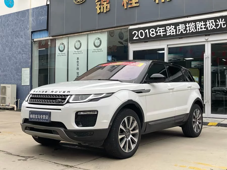 Land Rover Range Rover Aurora