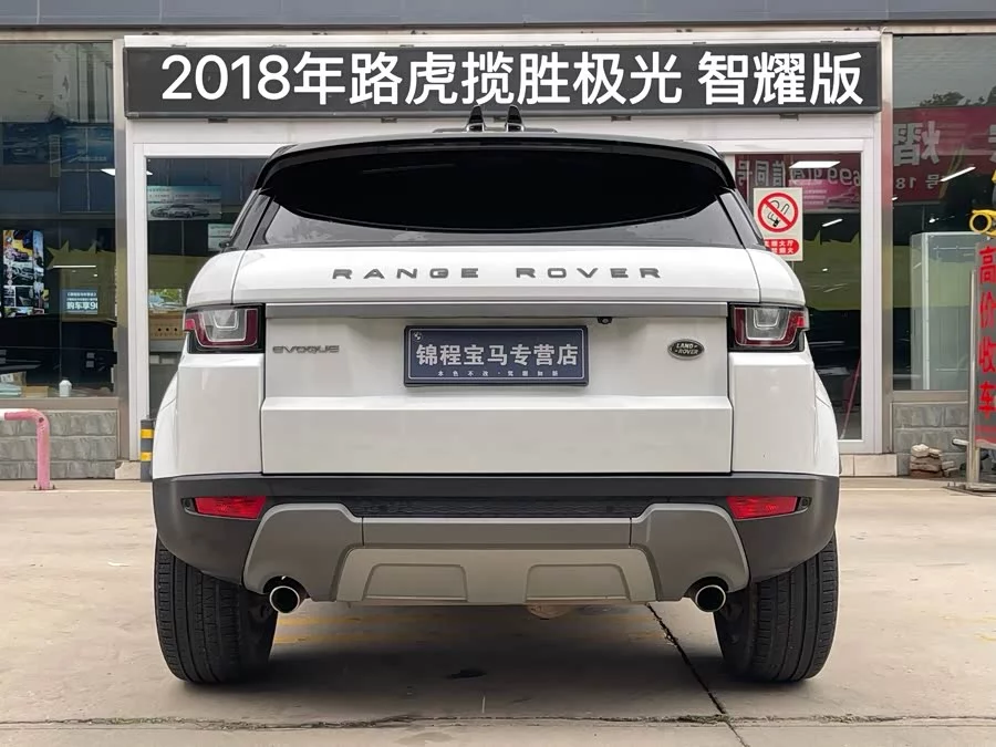 Land Rover Range Rover Aurora