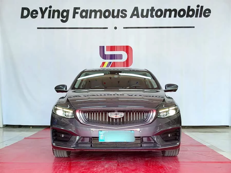 Geely Xingrui