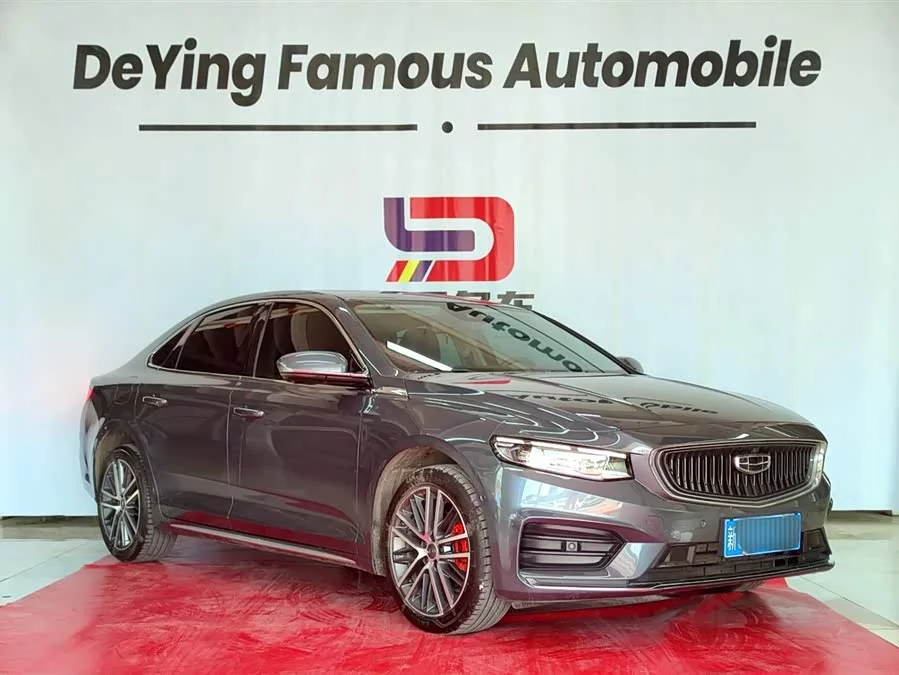 Geely Xingrui