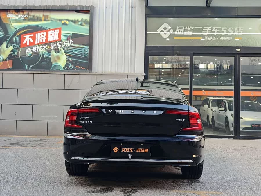 Volvo S90 plug-in hybrid