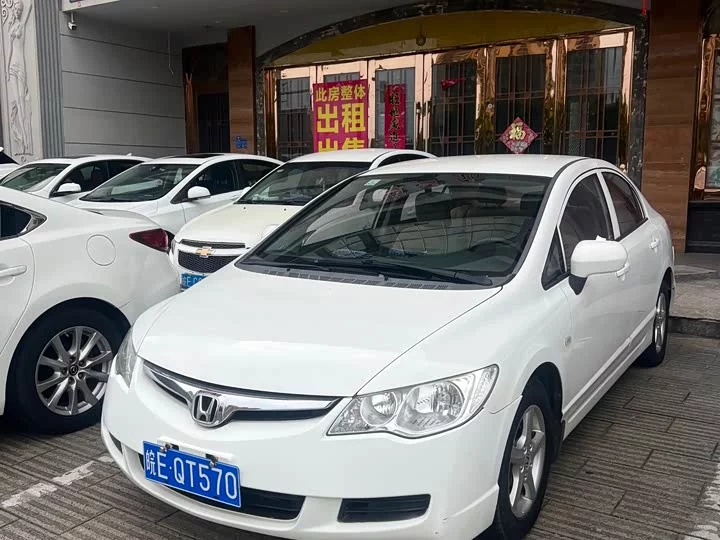 Honda Siming