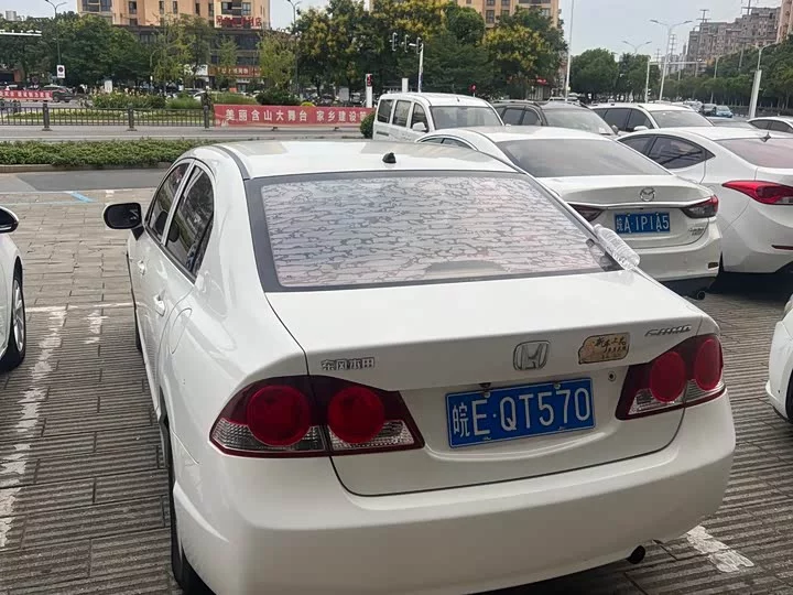 Honda Siming