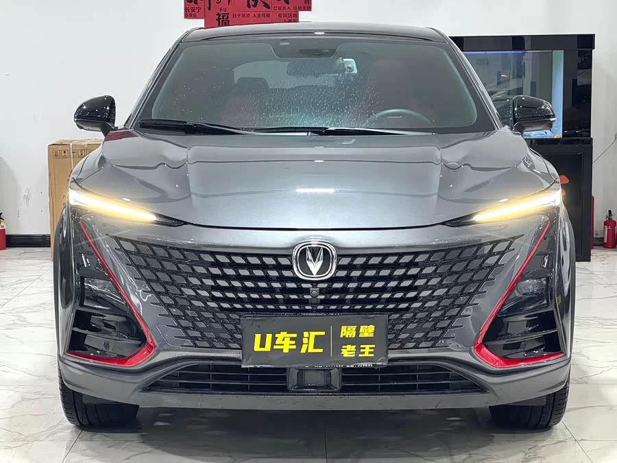 Changan UNI-T