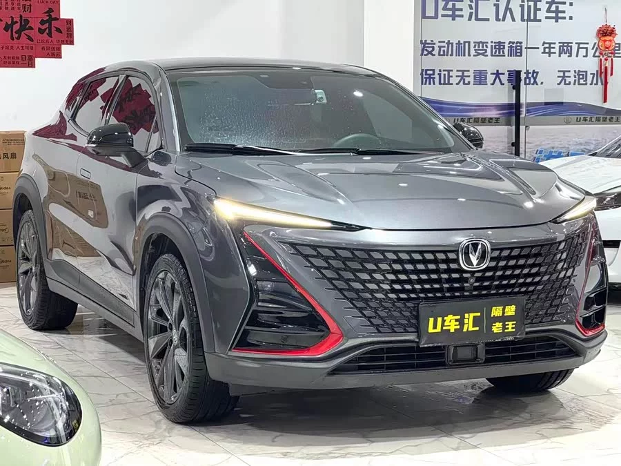 Changan UNI-T