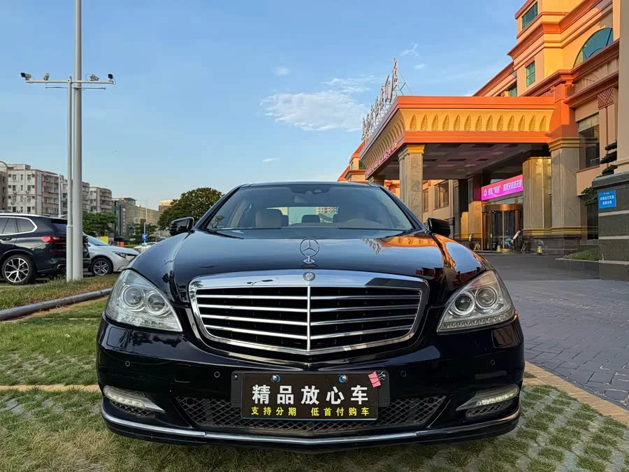 Mercedes Benz S class