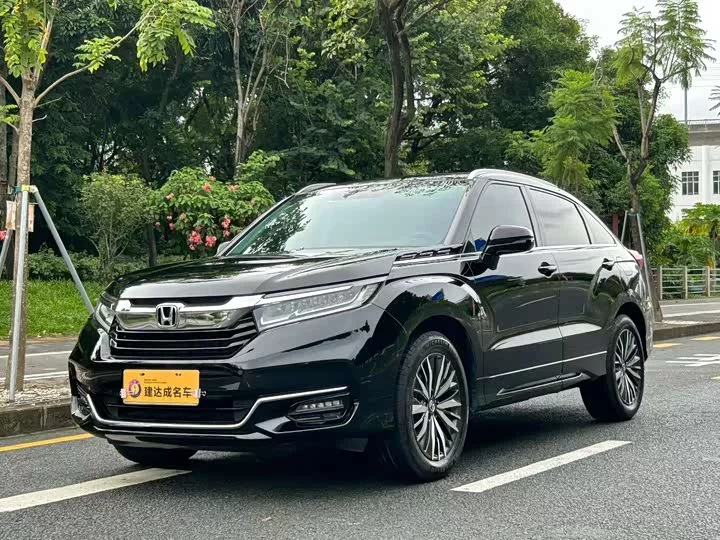 Honda Crown Road