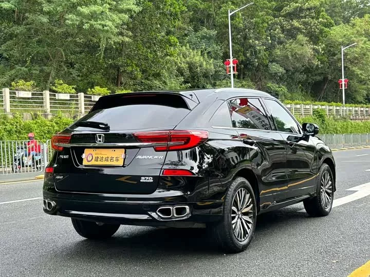 Honda Crown Road