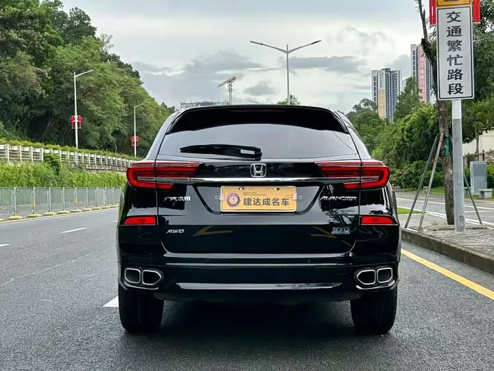 Honda Crown Road