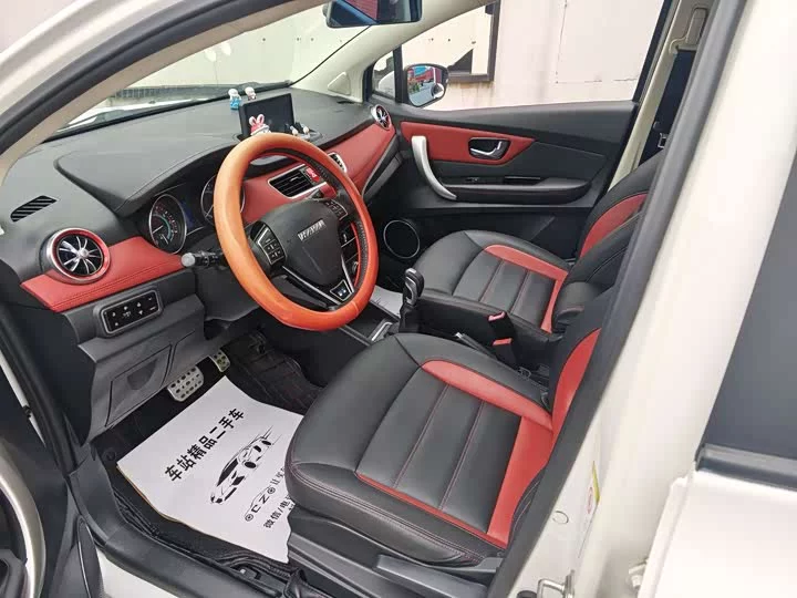 Haval H1