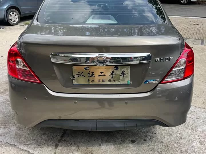 Nissan Sunlight