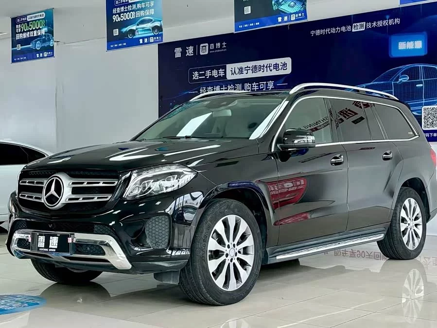 Mercedes Benz GLS