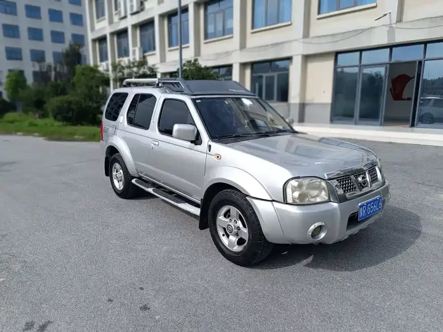 Nissan Paladin