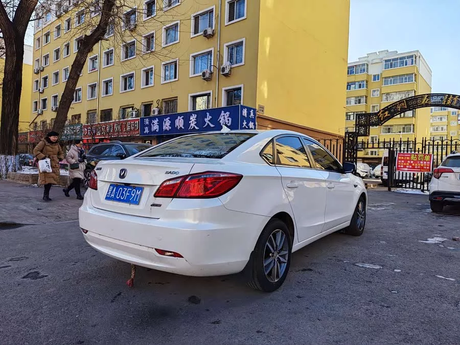 Changan Yidong