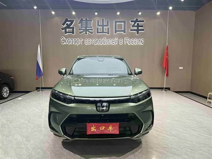 Honda Haoying