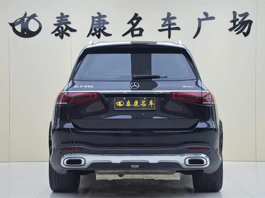 Mercedes Benz GLS