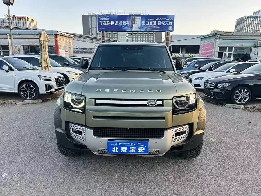 Land Rover guard