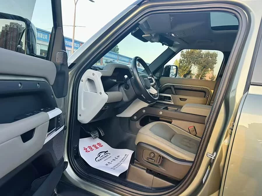Land Rover guard