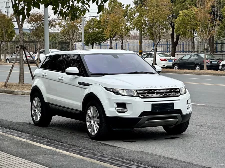 Land Rover Range Rover Aurora