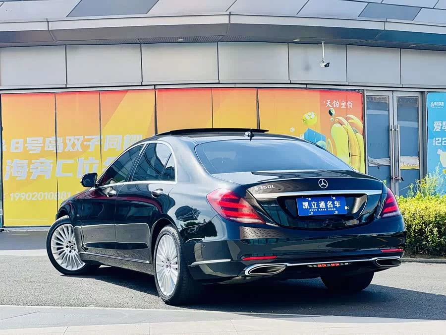 Mercedes Benz S class