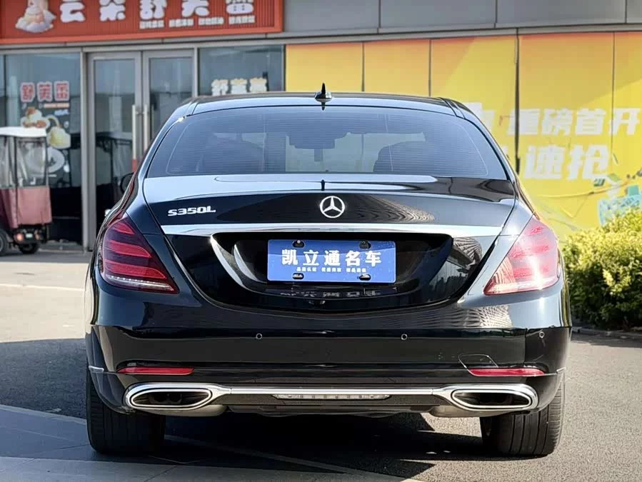 Mercedes Benz S class