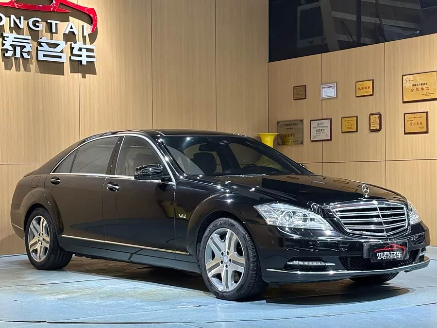 Mercedes Benz S class