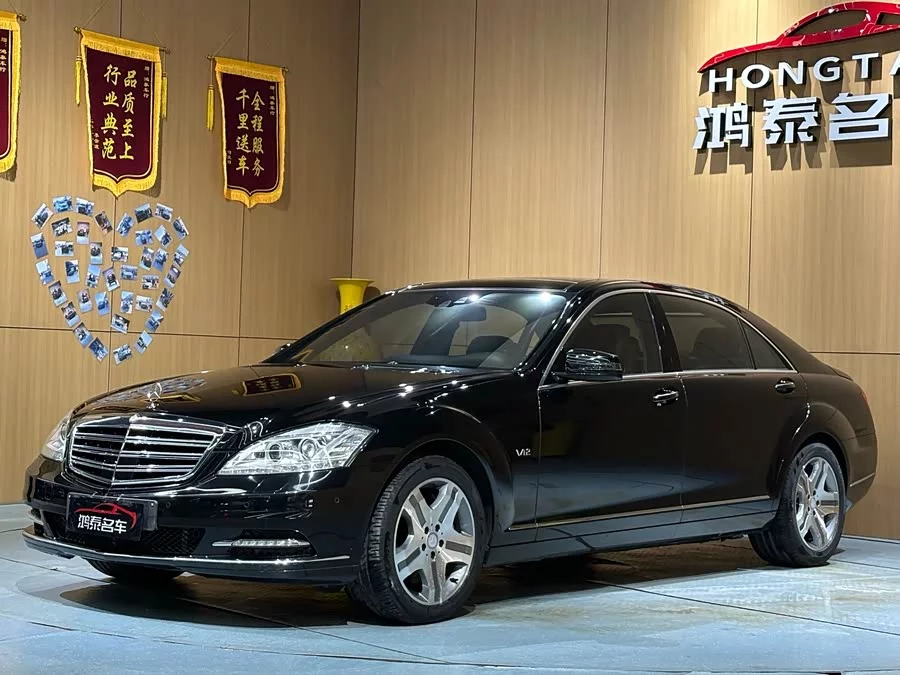 Mercedes Benz S class