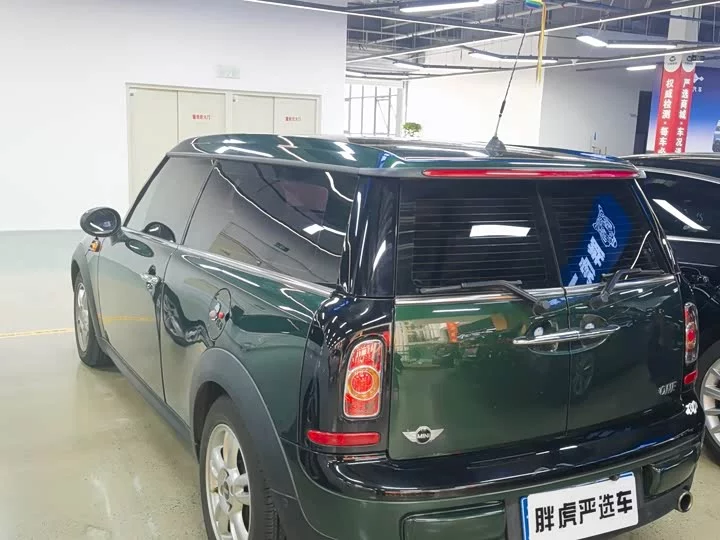 MINI CLUBMAN