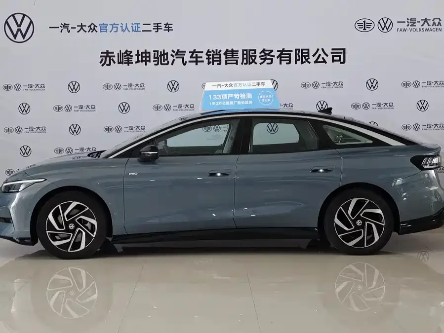 Volkswagen ID.7 VIZZION