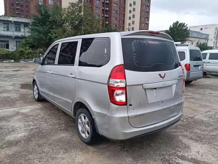 Wuling Hongguang
