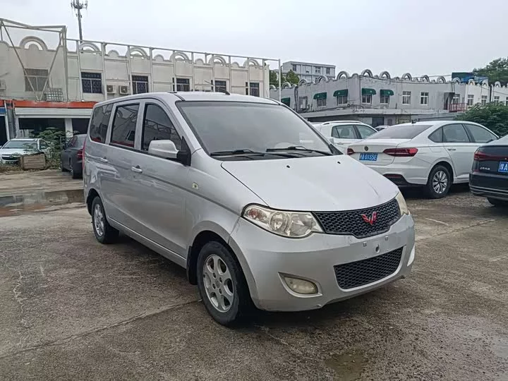 Wuling Hongguang