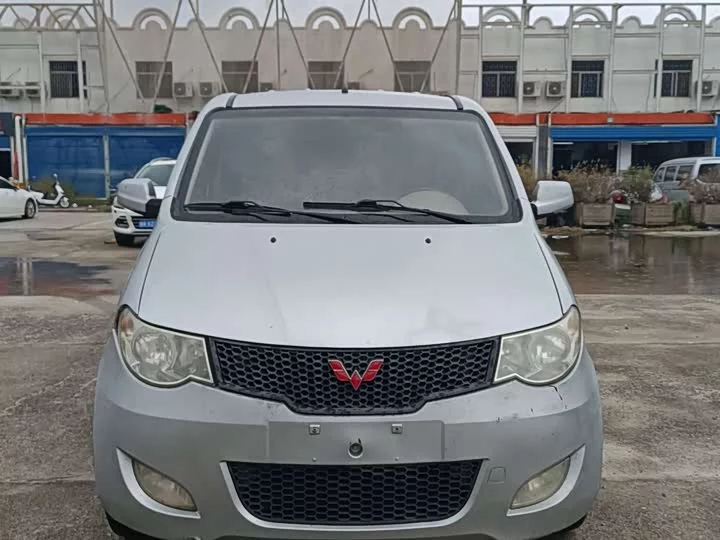 Wuling Hongguang