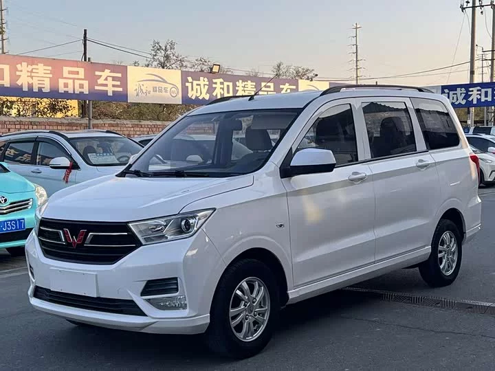 Wuling Hongguang