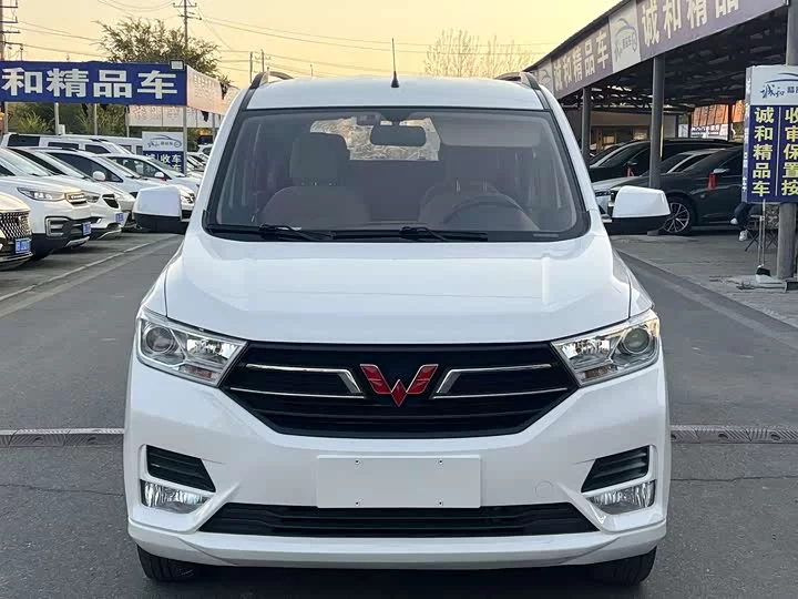 Wuling Hongguang