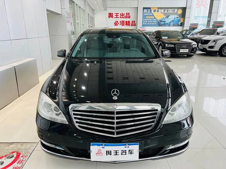 Mercedes Benz S class
