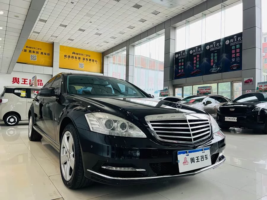 Mercedes Benz S class