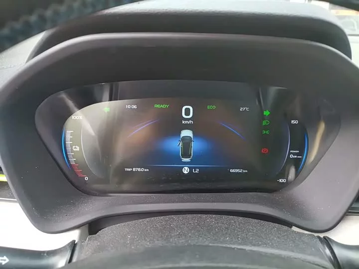 Geely EX3 Kung Fu Cow