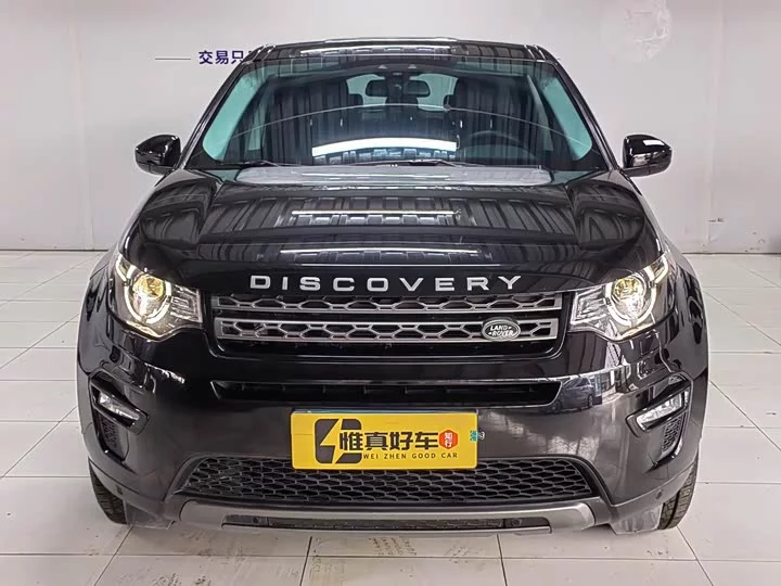 Land Rover Discover the magic