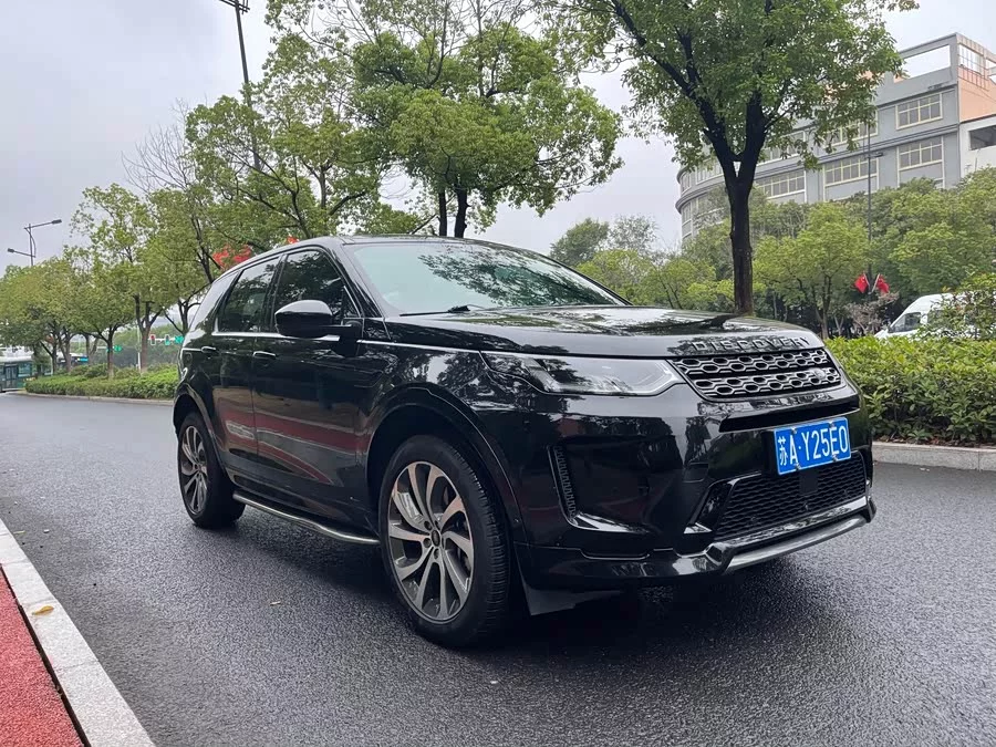 Land Rover Pre-owned Discovery Sports