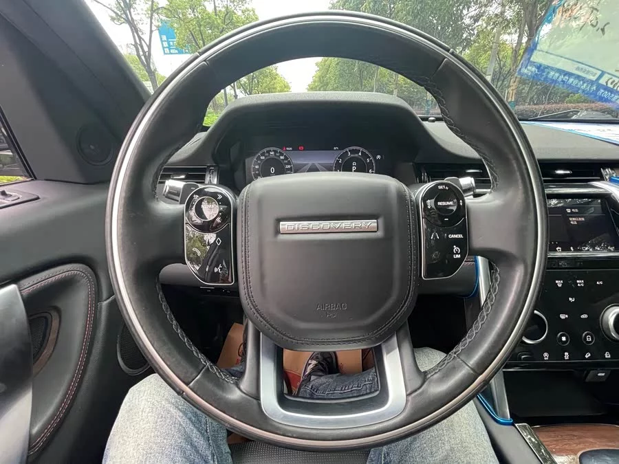 Land Rover Pre-owned Discovery Sports