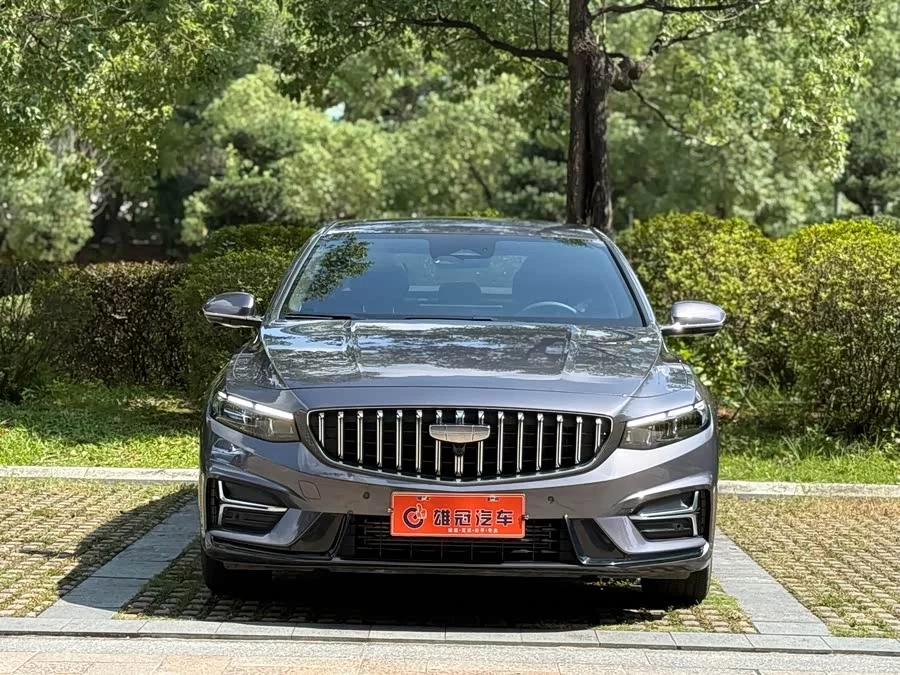 Geely Xingrui