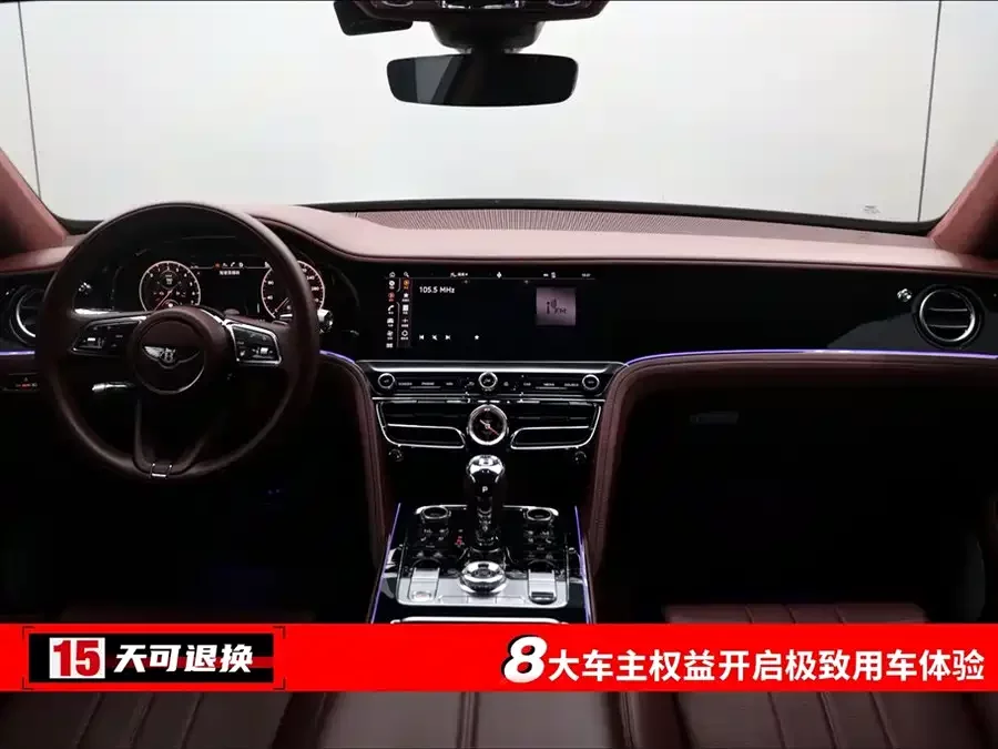 Bentley Flying Spur PHEV