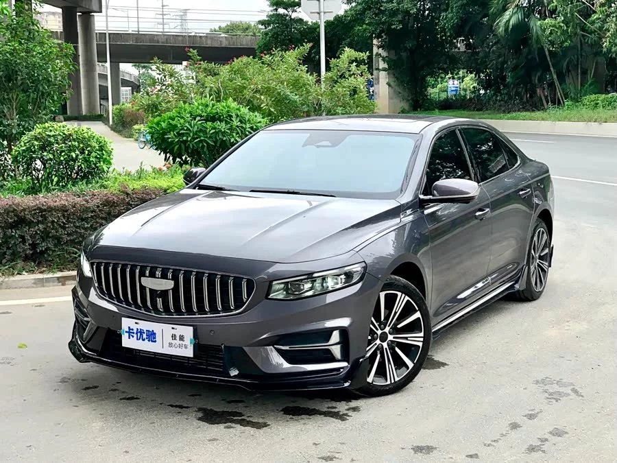 Geely Xingrui