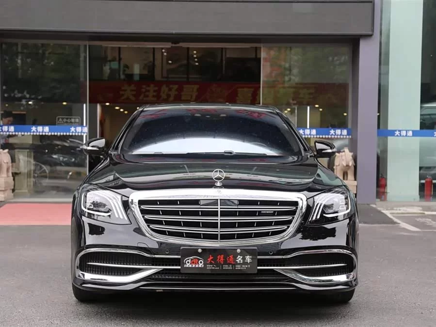 Mercedes Benz Maybach S-Class